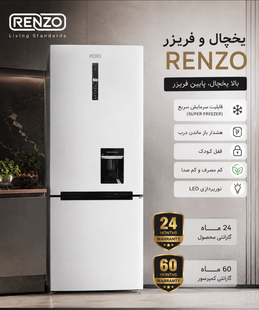 یخچال فریزر کمبی7041 پشت بسته و دستگیره مخفی-رنزو-کد9